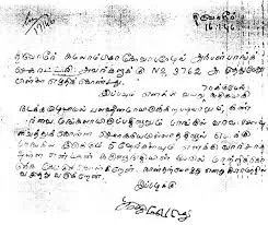 kalaignar